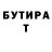 ГАШИШ VHQ Andrew Kasel