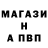 APVP крисы CK Sterva krasivo