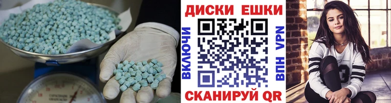 закладка  Андреаполь  Экстази 99% 