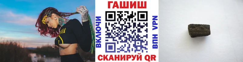 ГАШ ice o lator  блэк спрут как зайти  Андреаполь 