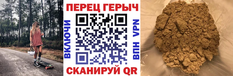 ГЕРОИН Heroin  Андреаполь 