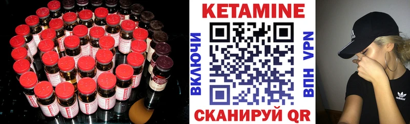 цена   Андреаполь  КЕТАМИН ketamine 