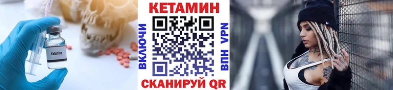 Кетамин ketamine Андреаполь