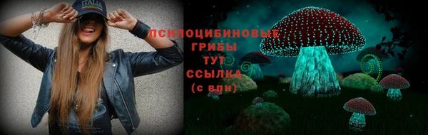 мяу мяу кристалл Алзамай