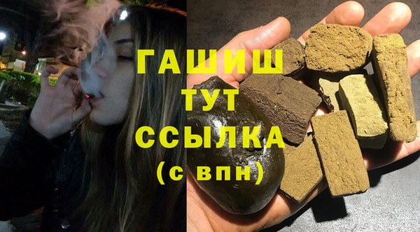 мескалин Алексеевка