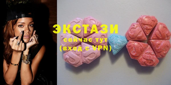 мяу мяу кристалл Алзамай