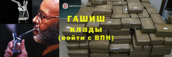 мяу мяу кристалл Алзамай
