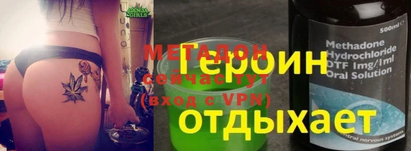 мескалин Алексеевка