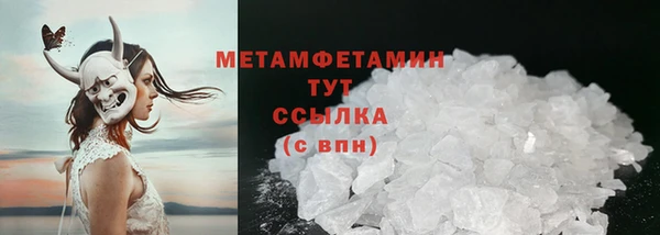мяу мяу кристалл Алзамай