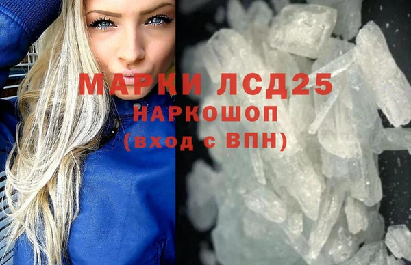 марихуана Алексин