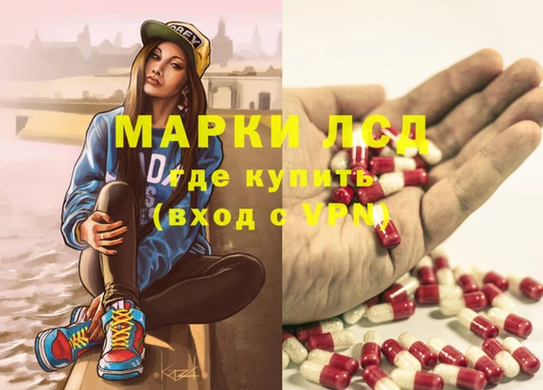 марихуана Алексин