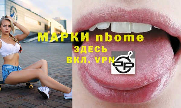 мескалин Алексеевка
