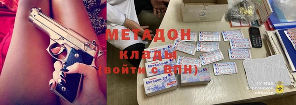 мескалин Алексеевка