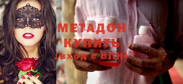 мескалин Алексеевка