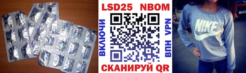 Лсд 25 экстази кислота  mega как войти  Андреаполь 