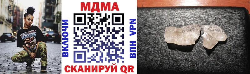 МДМА VHQ  где купить наркоту  Андреаполь 