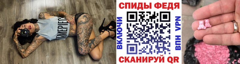 Метамфетамин пудра Андреаполь