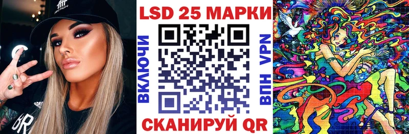 Наркотические марки 1500мкг  Андреаполь 